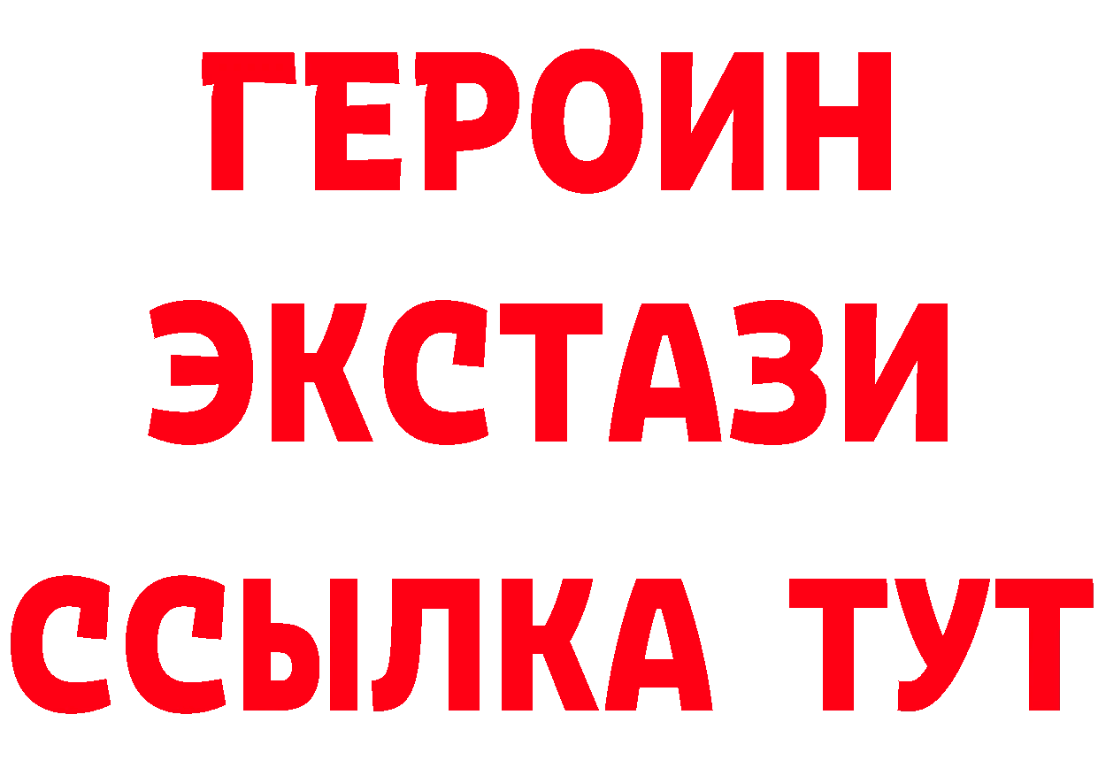 Как найти наркотики?  наркотические препараты Тайга